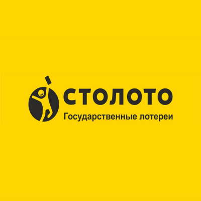 Столото