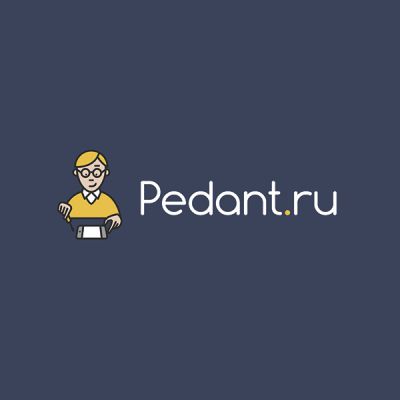 Pedant.ru