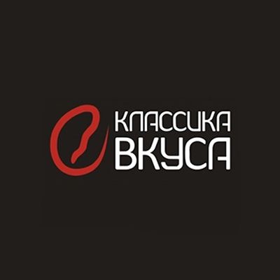 Классика вкуса